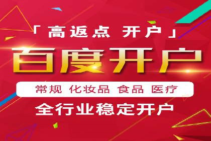 信息流营销案例：电商平台的精准用户运营