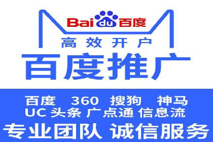 SEM竞价案例：如何实现精准广告投放
