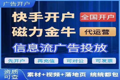 抖音广告创意：信息流推广技巧